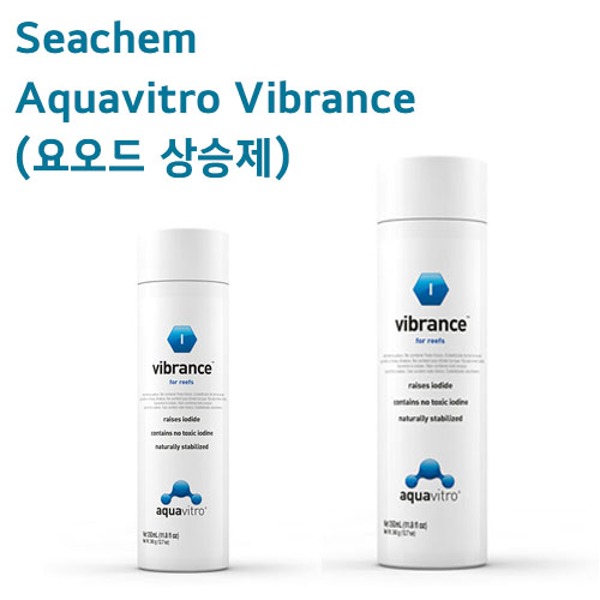 Seachem Aquavitro Vibrance (요오드 상승제) 350ml