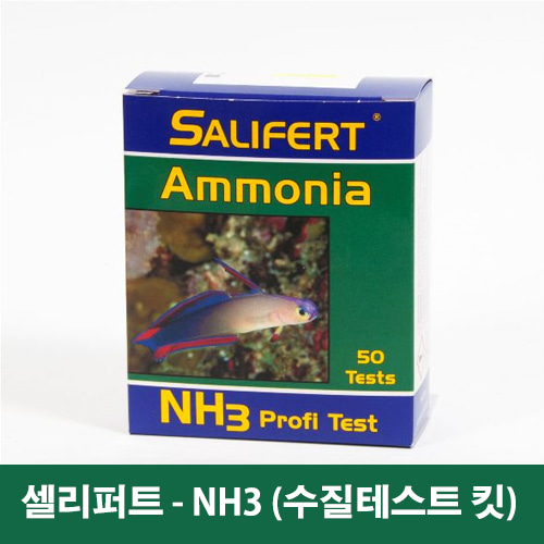 [셀리퍼트]NH3 수질 테스트키트 (암모니아)