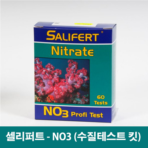 [셀리퍼트] NO3 수질 테스트키트 (질산염)