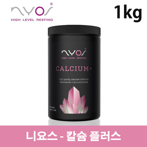 [니요스]칼슘 플러스 (1kg)