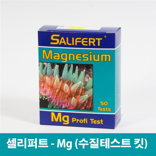 [셀리퍼트]Mg 수질 테스트키트 (마그네슘)