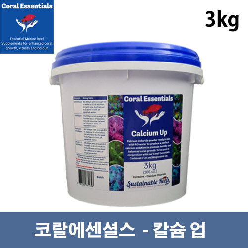 코랄 에센셜스 칼슘 업 (3kg)