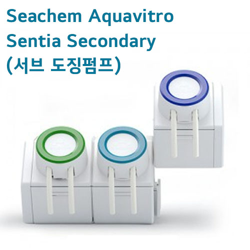 Seachem Aquavitro Sentia Secondary (서브 도징펌프)