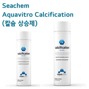 SeSeachem Aquavitro Calcification (칼슘 상승제) 350ml