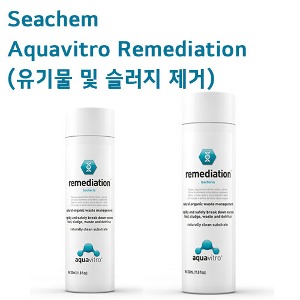 Seachem Aquavitro Remediation (유기물 및 슬러지 제거) 350ml