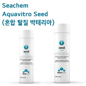 Seachem Aquavitro Seed (혼합 탈질 박테리아) 350ml