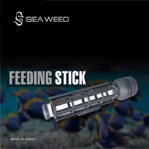 [씨위드] FEEDING STICK-SEAWEED